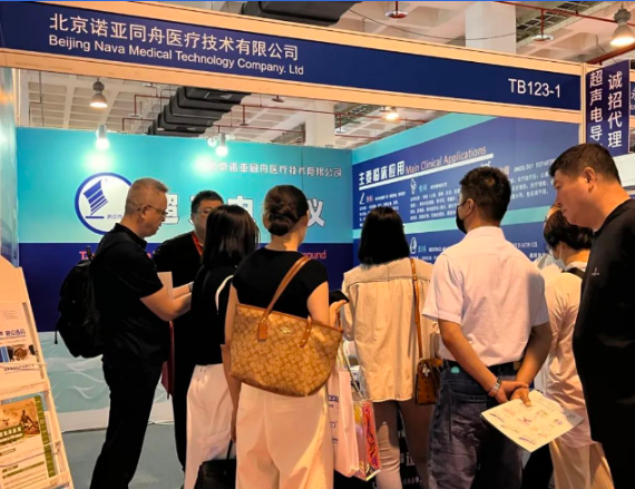 诺亚同舟亮相北京国际医疗器械展会