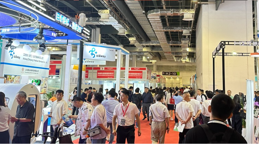 2026北京国际医疗器械展览会9月与您不见不散