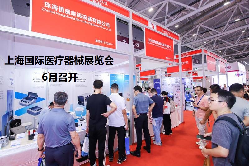 上海医疗展-邓刚:当好桥梁纽带 服务瑞金医疗卫生事业发展