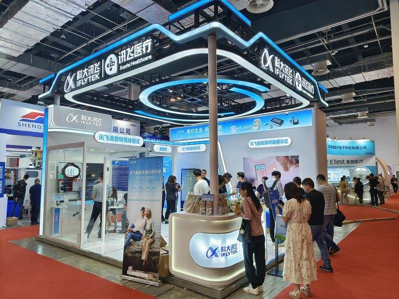 上海国际医疗展-助听器展区