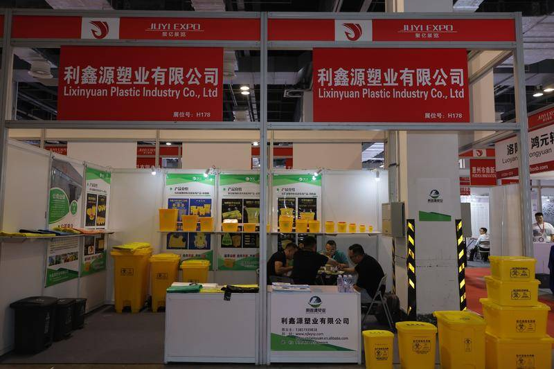 2025年上海国际医博会-利器盒展区