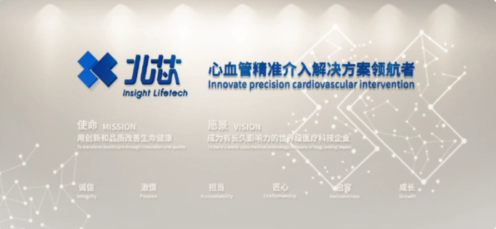 冠军制造：北芯生命展现高端医疗器械创新实力